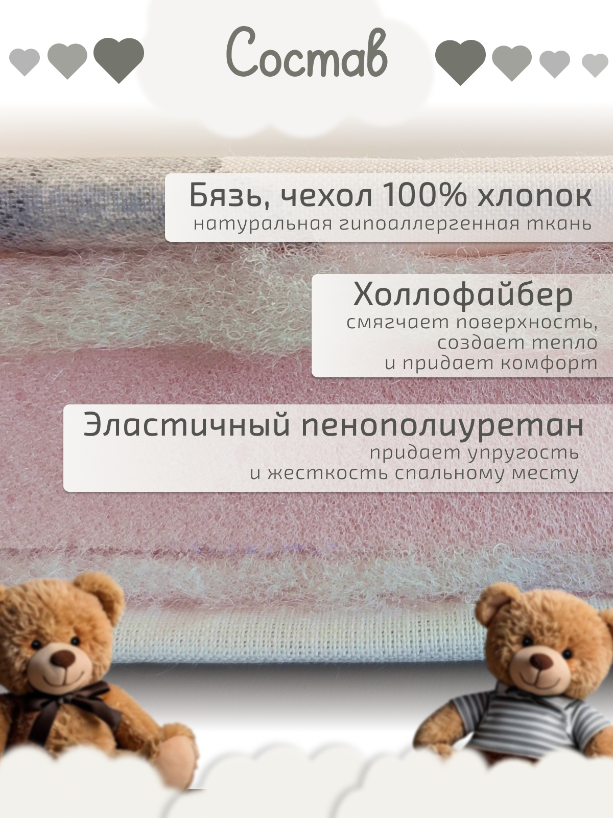 Матрас овальный ЗАСЫПАЙКА Матрас 35х75 1-2025 Мишки - фото 3
