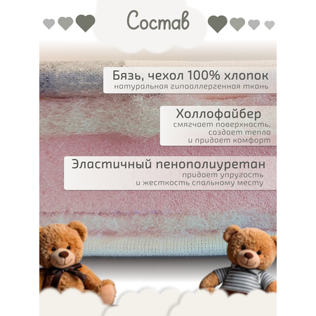 Матрас овальный ЗАСЫПАЙКА Матрас 35х75