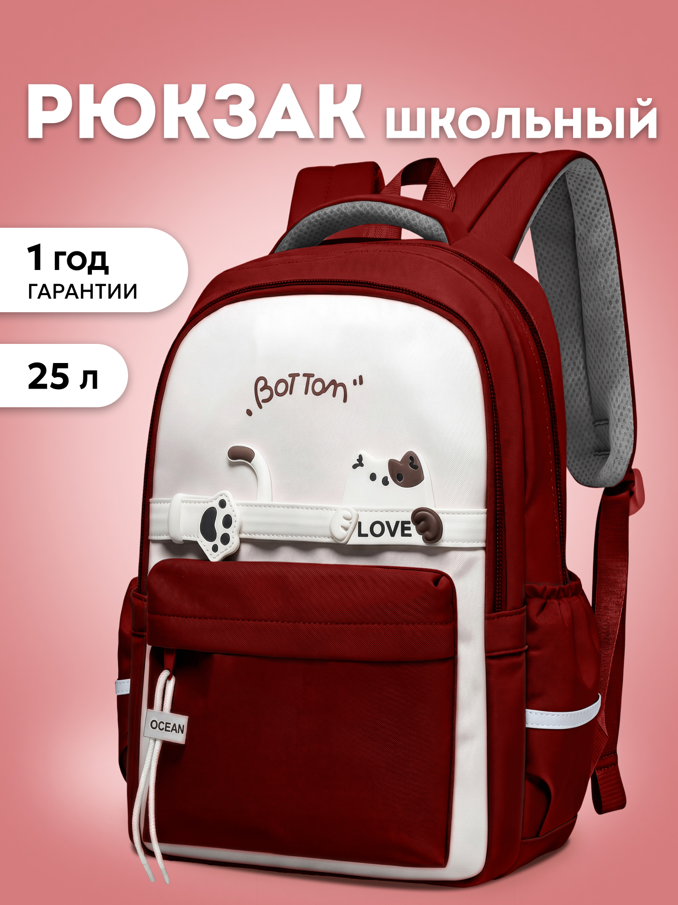 Рюкзак LUXMAN для девочки - фото 1
