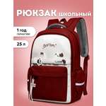 Рюкзак LUXMAN для девочки