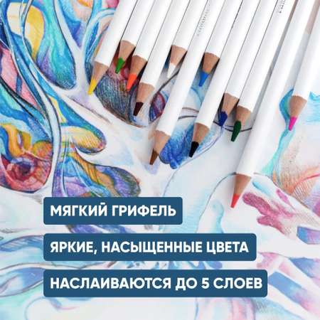 Карандаши акварельные Гаммa 36 шт.