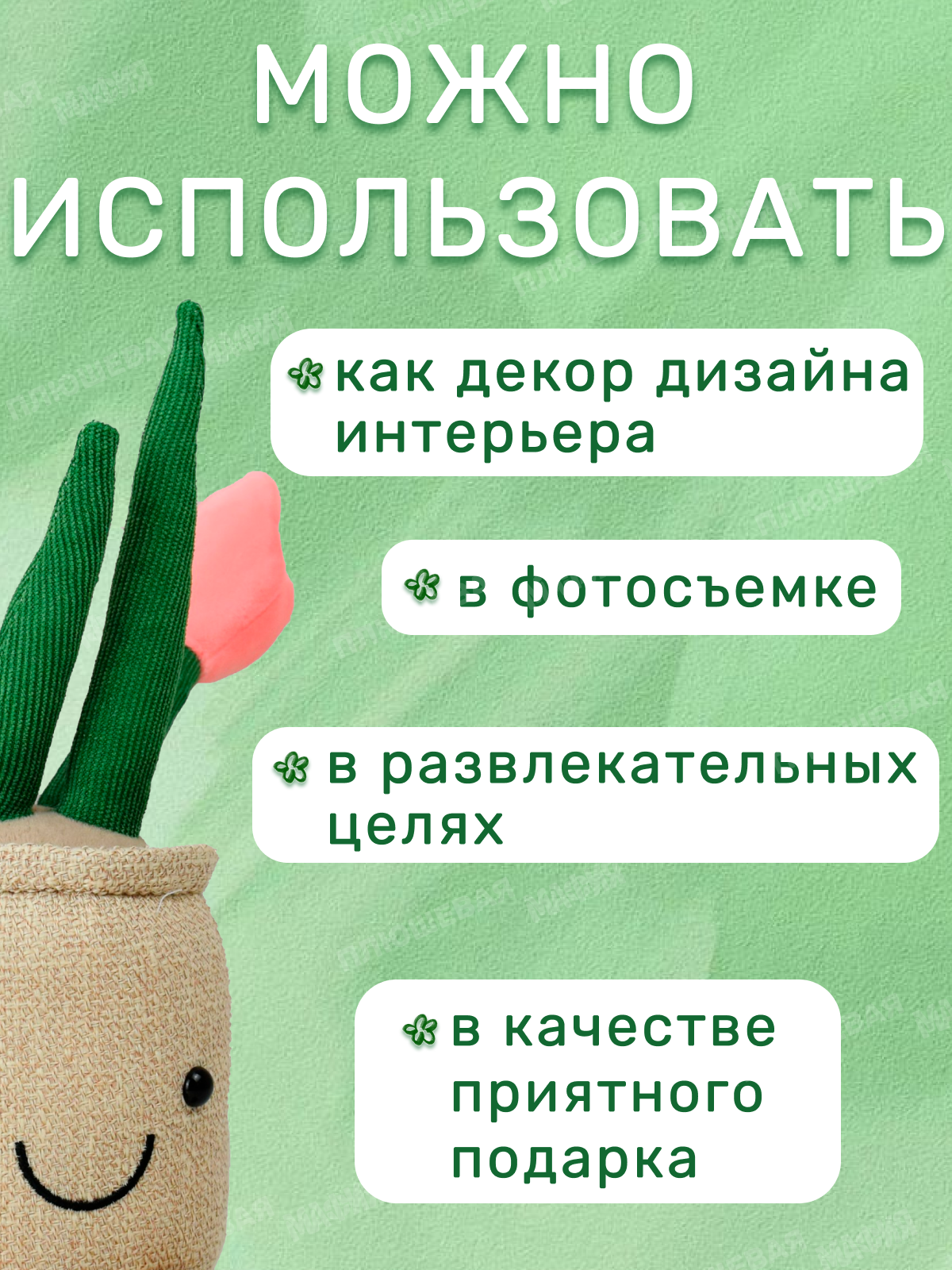 Игрушка мягкая Ball Masquerade - фото 3