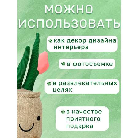 Игрушка мягкая Ball Masquerade