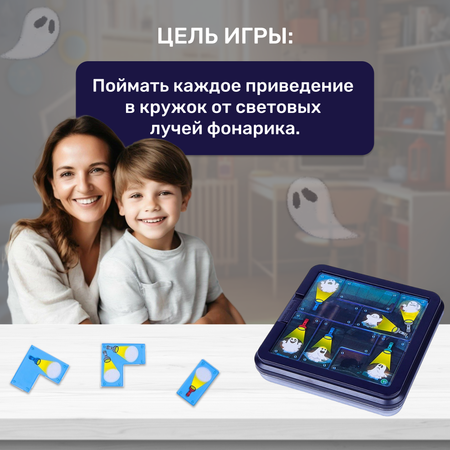 Настольная игра MyMoon Головоломка