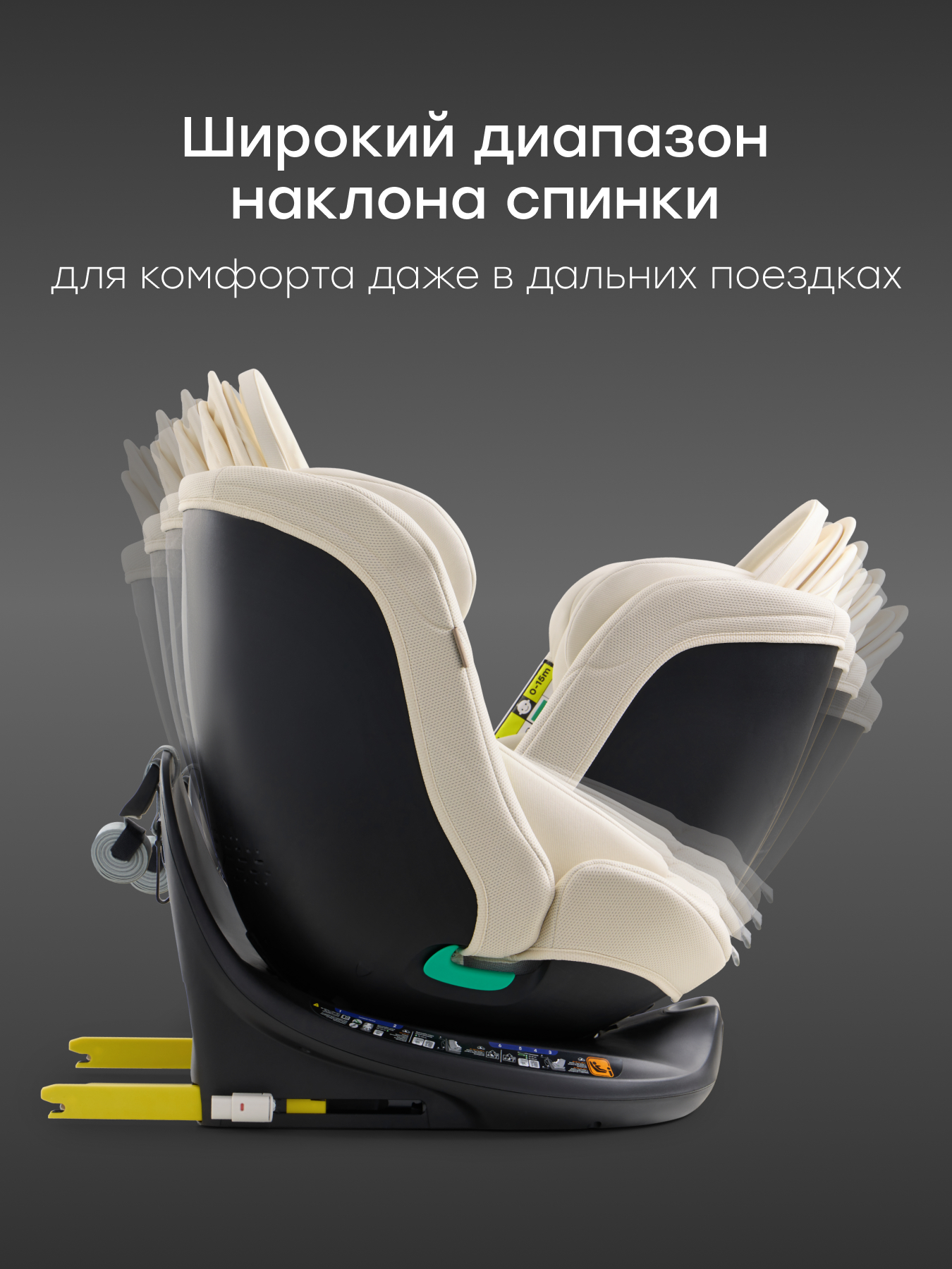 Автокресло Happy Baby Sheltix Isofix 0+/1/2/3 (0-36 кг) белый - фото 9