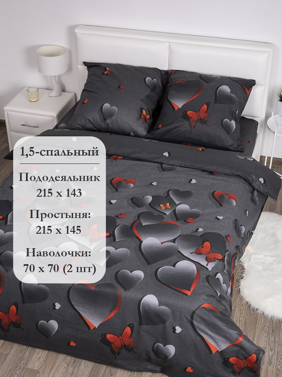 Комплект постельного белья MILANIKA Страсть полутораспальный 4 предм. - фото 2