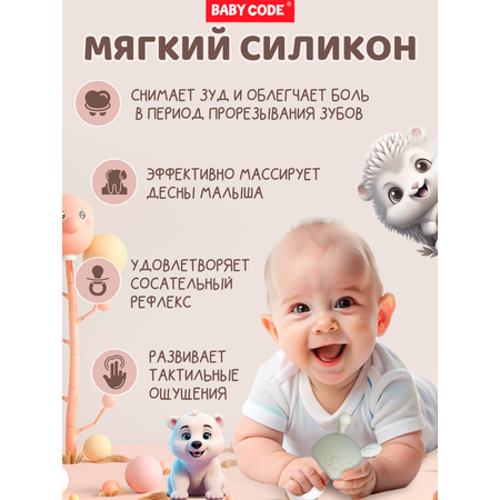 Прорезыватель Baby Code