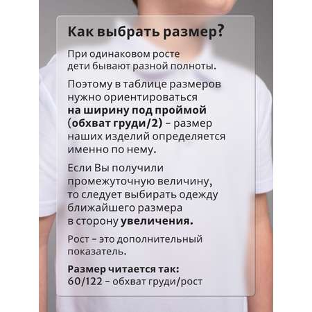 Поло GOJO