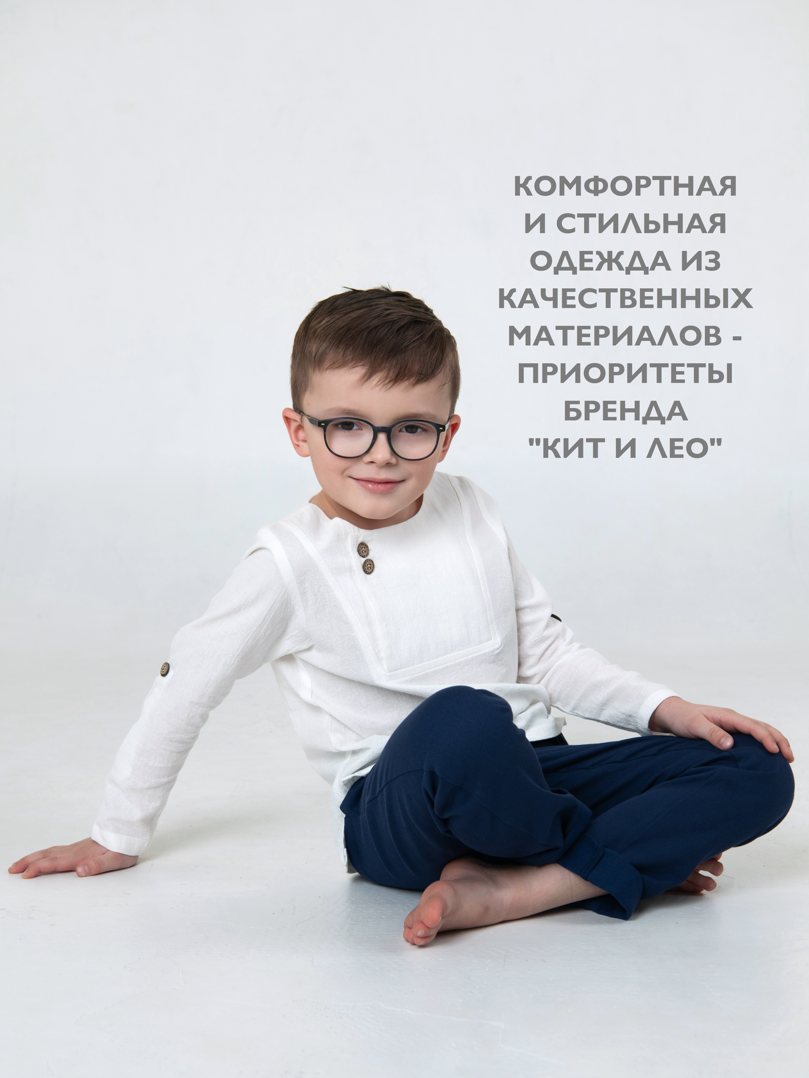 Рубашка Кит и Лео КЛ0301Б - фото 10