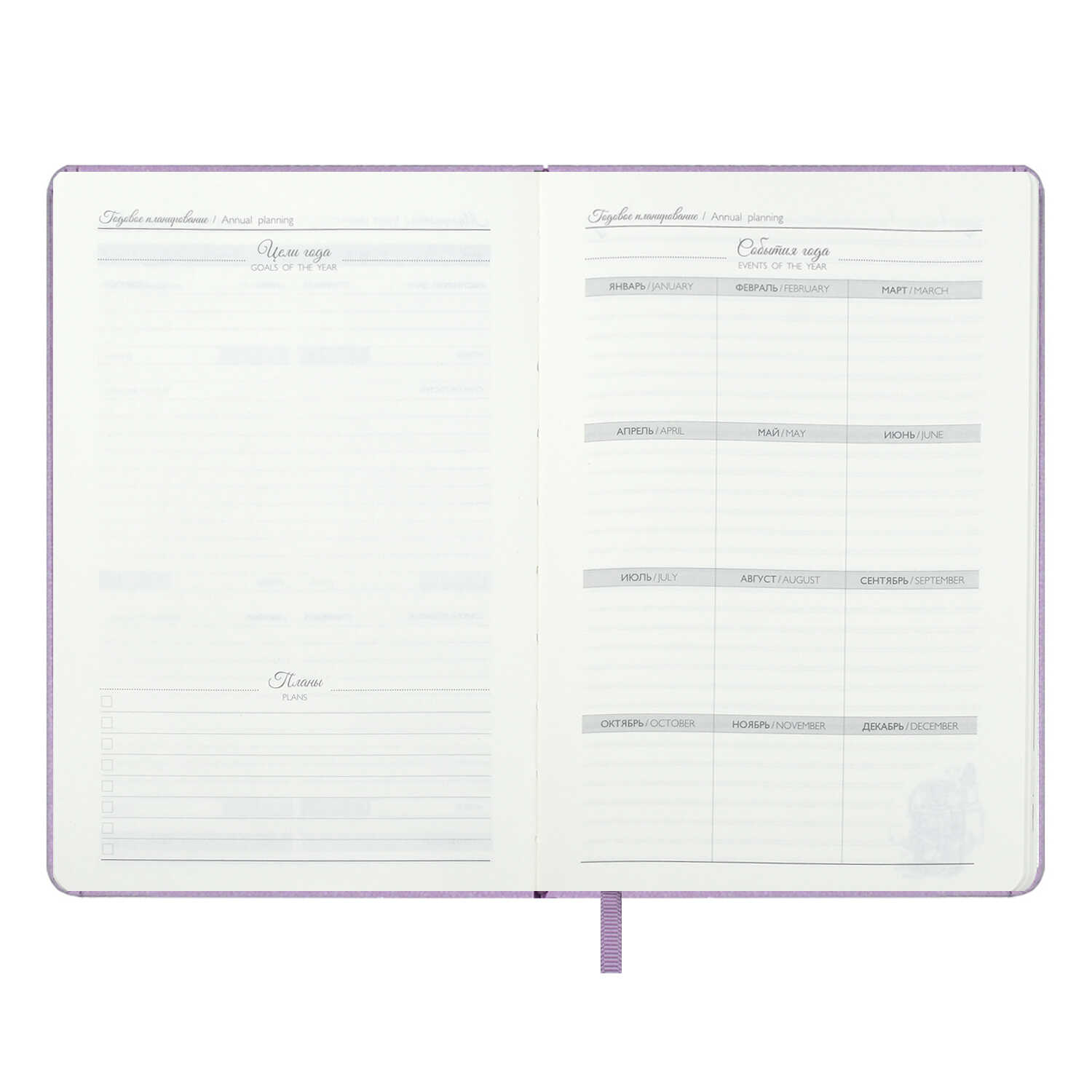 Ежедневник Феникс + ESCALADA 164 лист. - фото 11