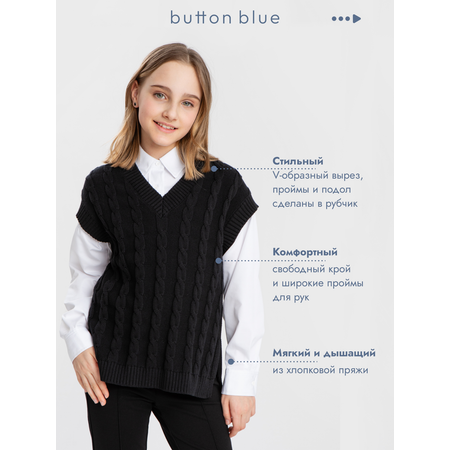 Жилет BUTTON BLUE