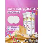 Ватные диски Cottolina 3 упак. 120 шт.