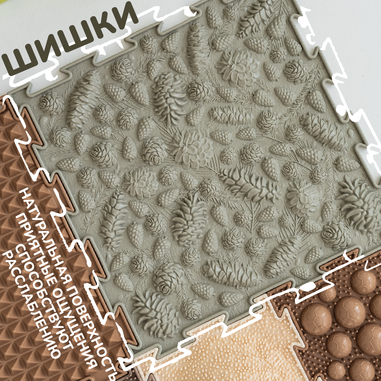 Коврик-пазл Ортодон массажный развивающий 26 x 122 см - фото 9