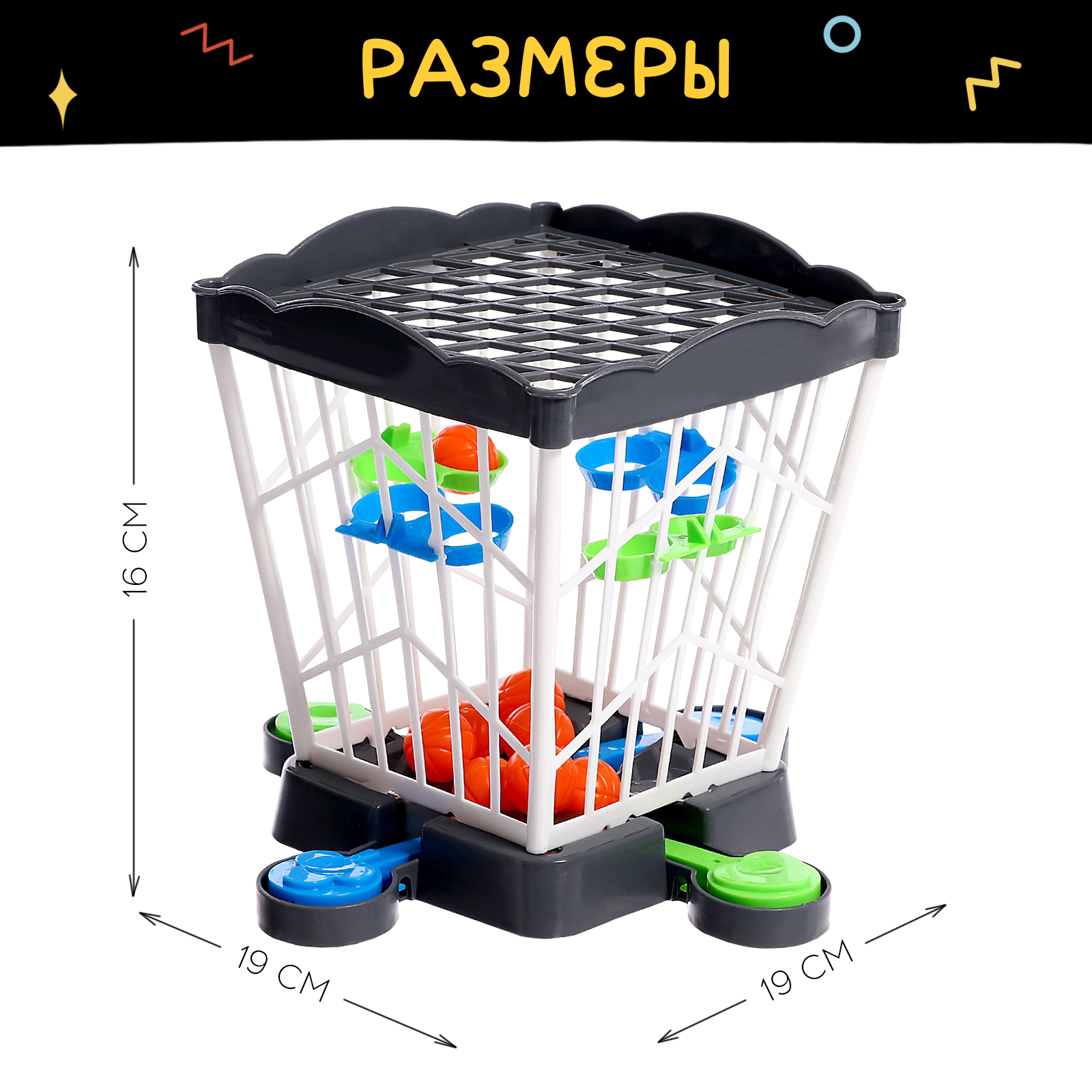 Настольная игра Лас Играс KIDS Меткий в клетке - фото 8
