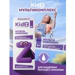 Мультивитамины Kidz для детей с 3 лет