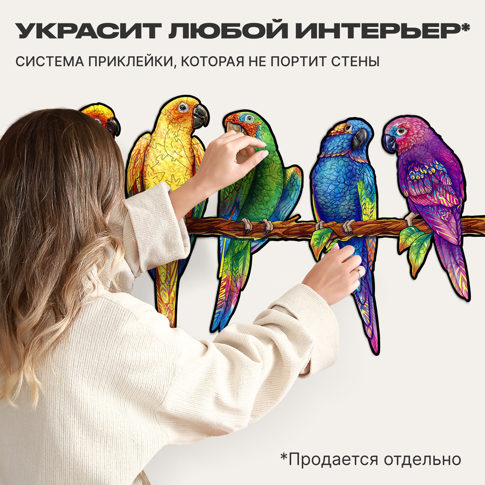 Пазл UNIDRAGON деревянный - фото 5