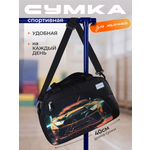 Спортивная сумка Cartera Машина плечевая