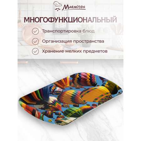 Поднос сервировочный Marmiton 17391