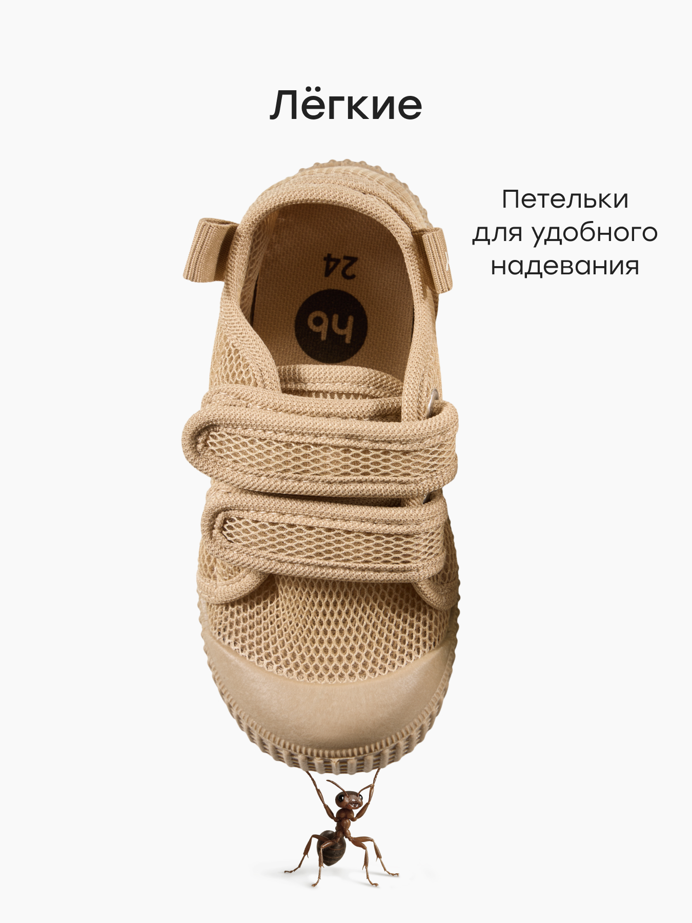 Кеды Happy Baby 86569_brown__ - фото 3