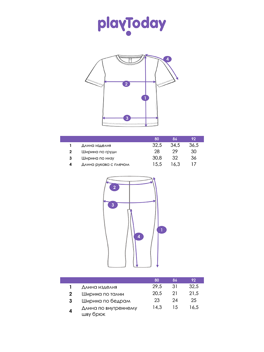 Футболка и леггинсы PlayToday 12623075 - фото 5