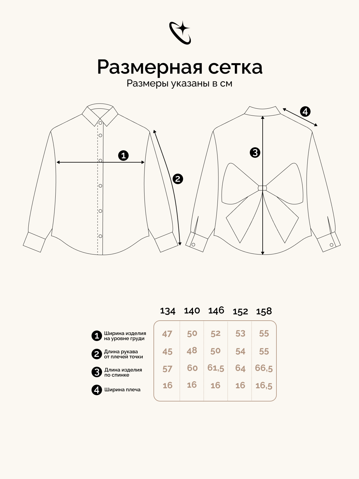 Рубашка Crimea Baby Bath_shirt\white_ - фото 3