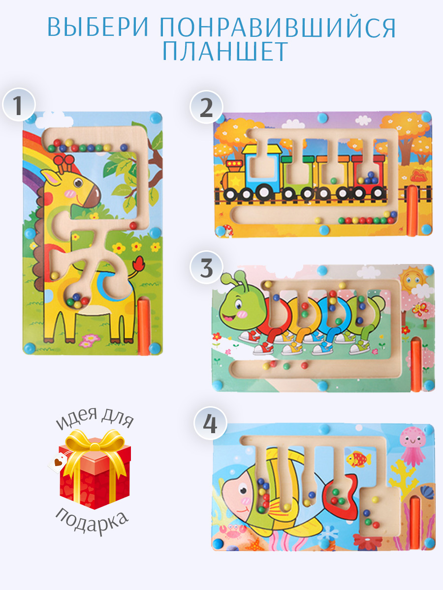 Игрушка TIPTOPOLIS лабиринт сортер 2в1 магнитный гусеница - фото 8