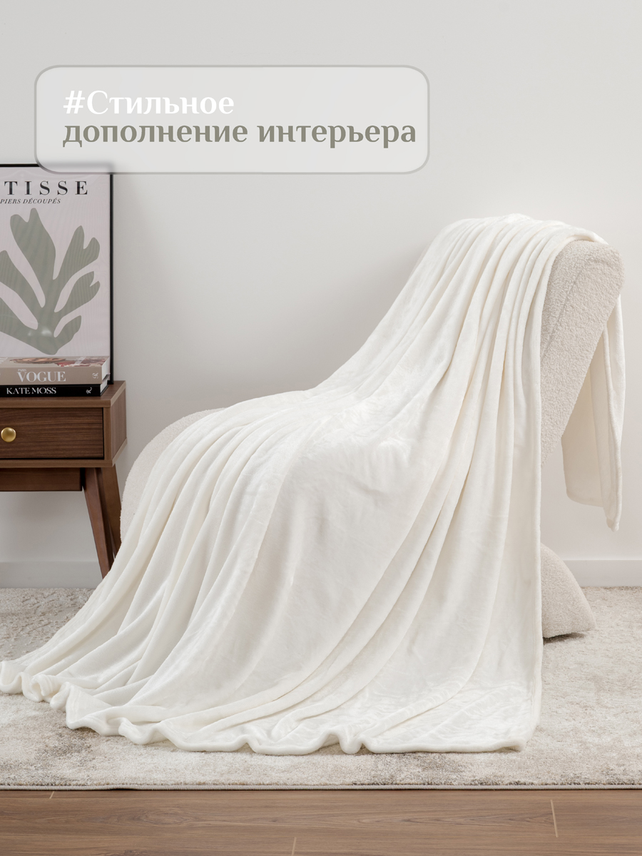 Плед Solo Decorica Экрю велсофт 150 x 200 см - фото 6