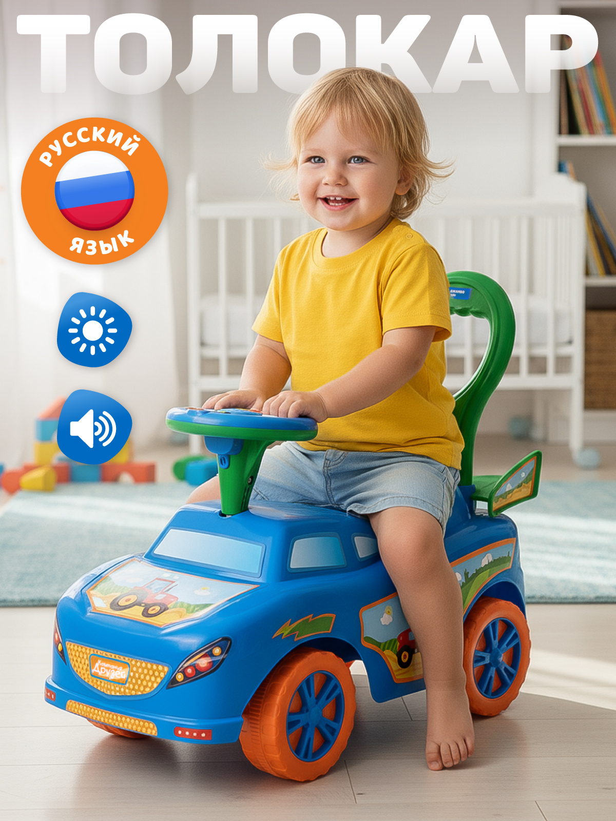 Пушкар Компания Друзей с ручкой - фото 1