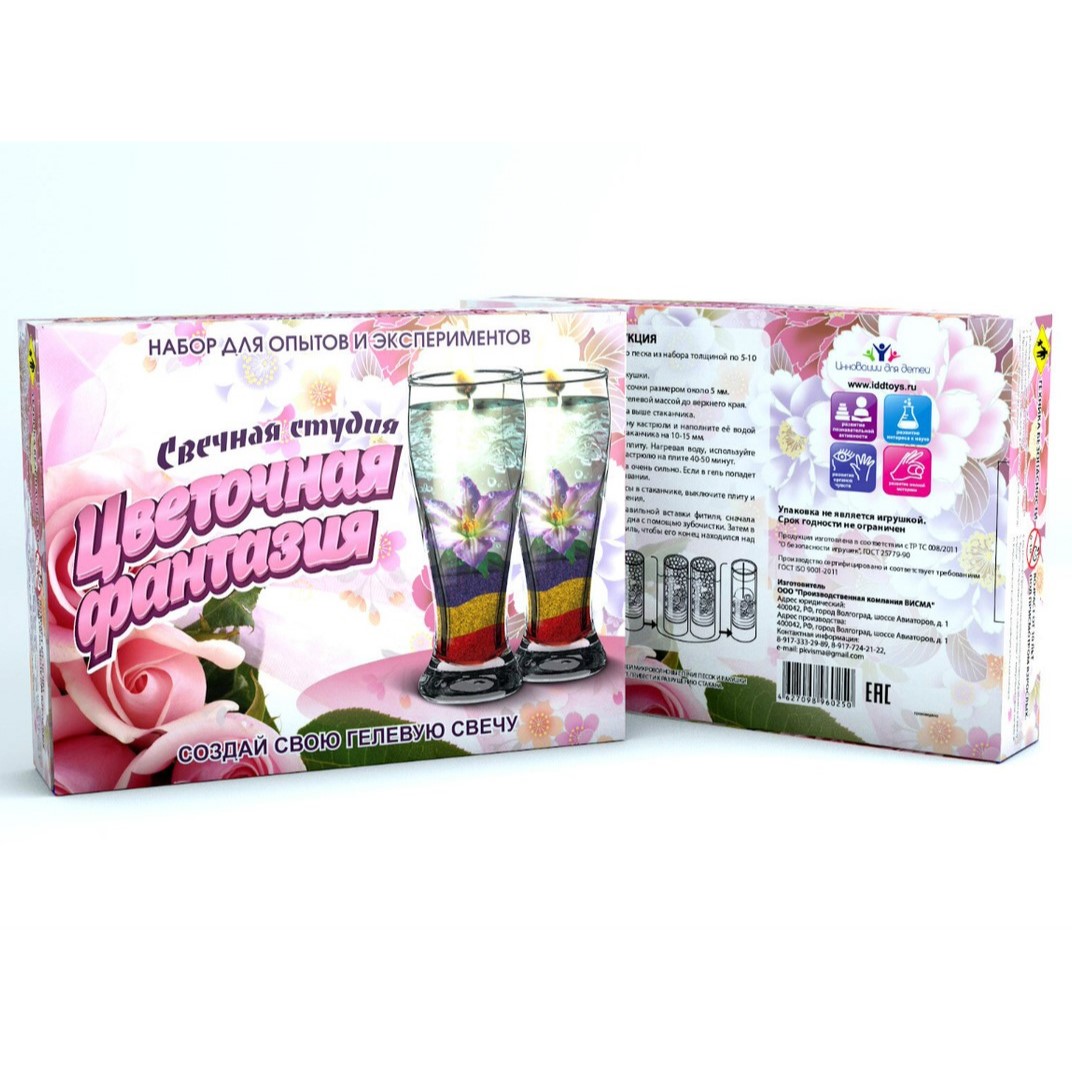 ВИСМА Свечи сделай сам - фото 2