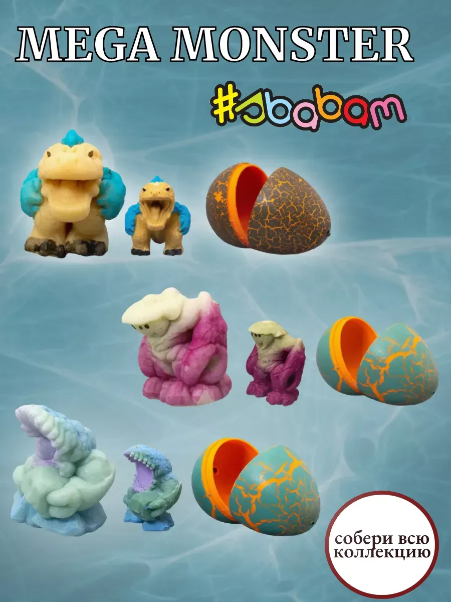 Игрушка-антистресс Sbabam сквиш растущая в воде - фото 12