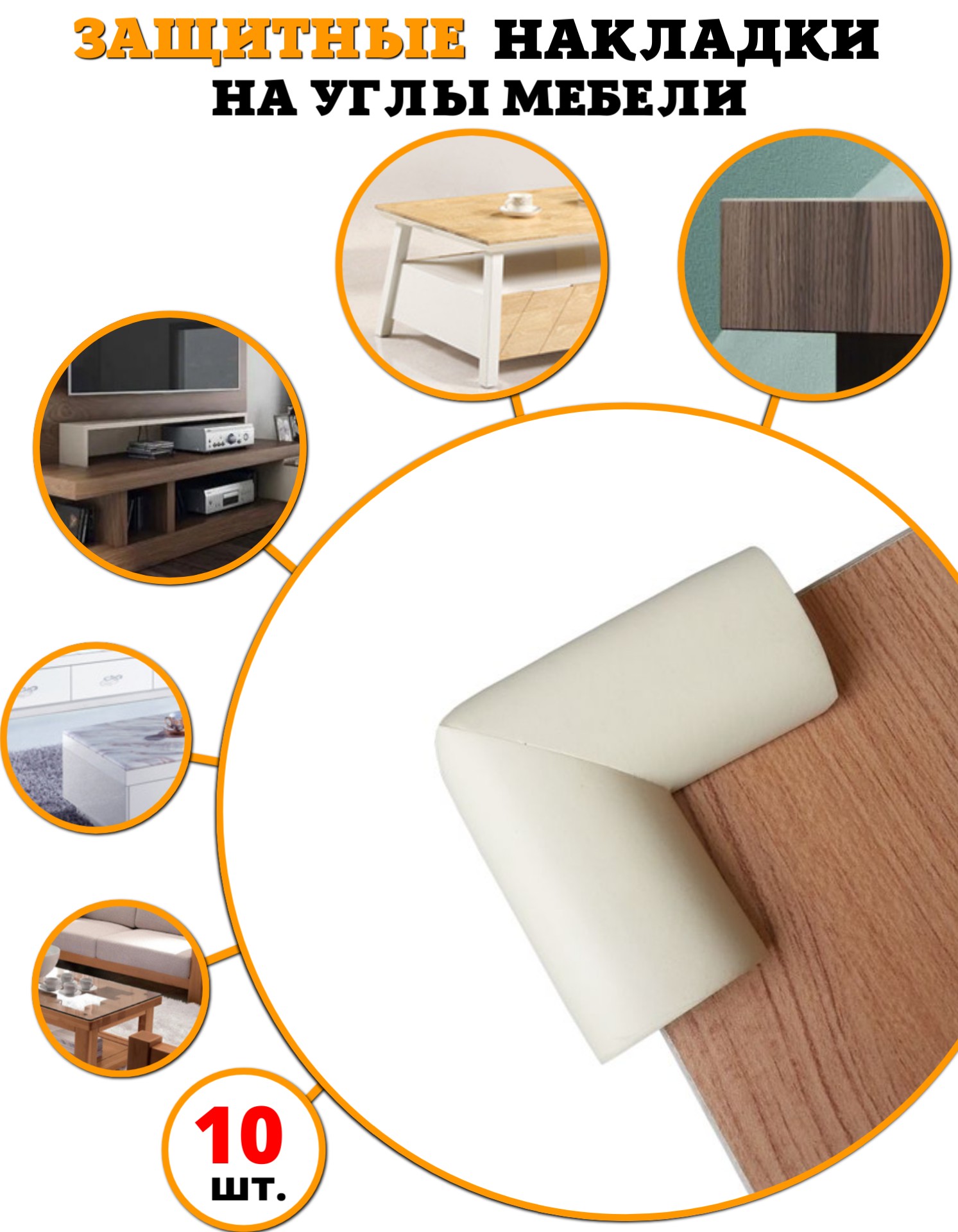 Накладка Beideli 100 шт. - фото 3