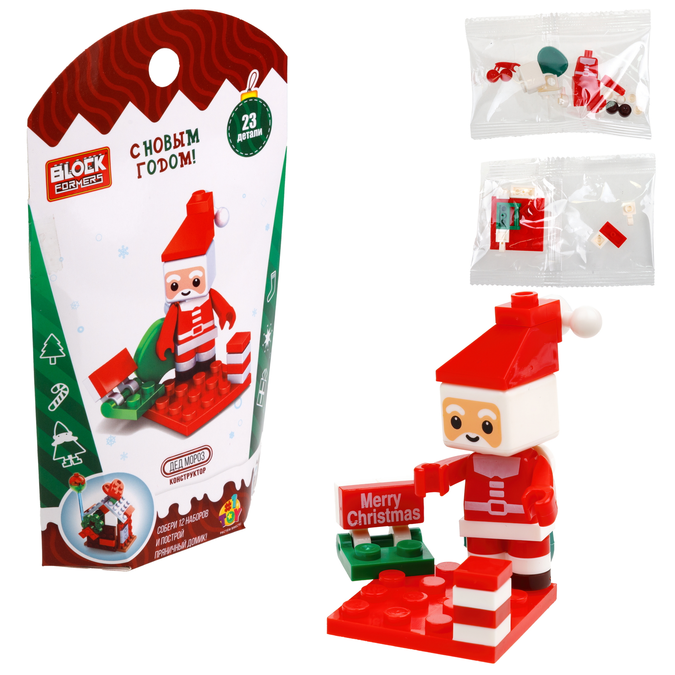 Конструктор 1TOY Blockformers Новый год блочный - фото 40