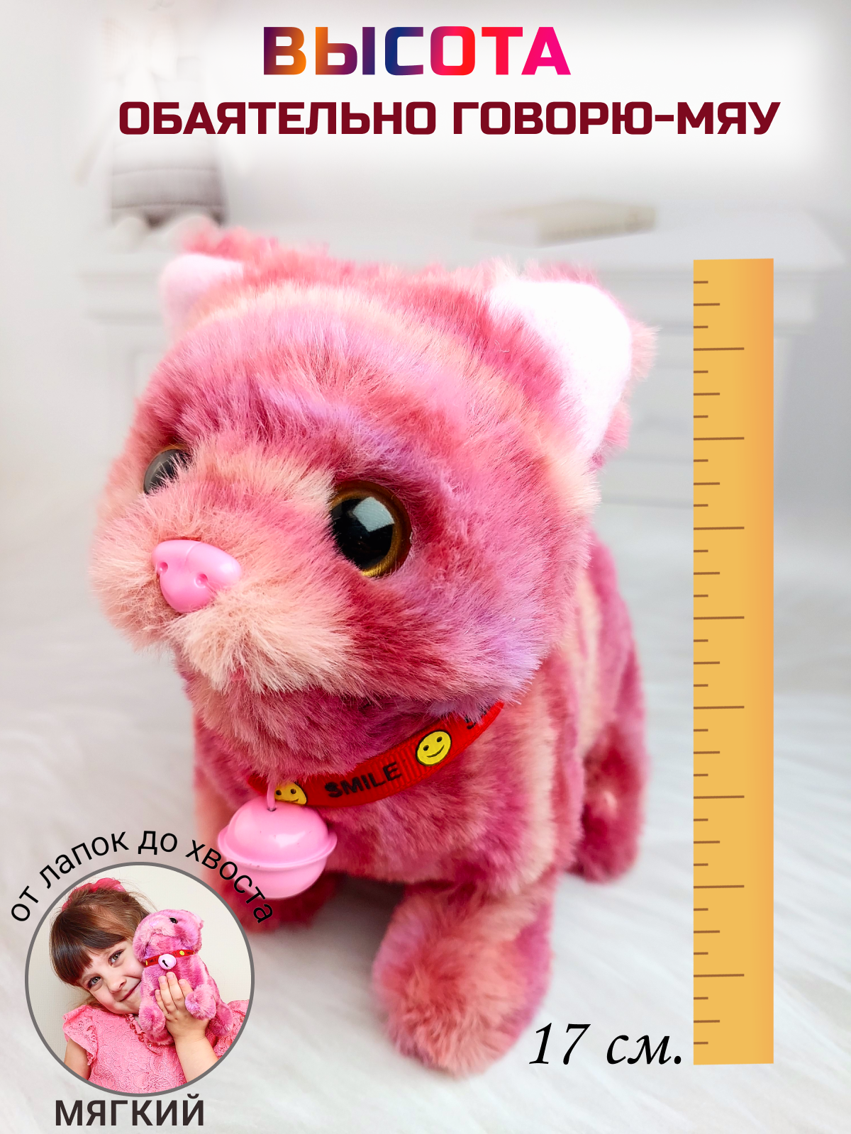 Мягкая игрушка FAVORITSTAR DESIGN котик 17 см - фото 2