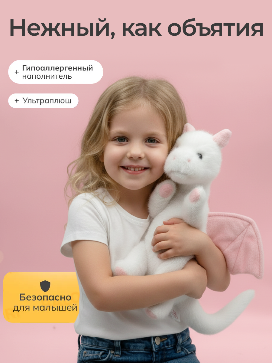 Мягкая игрушка Balori Дракон - фото 3