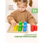 Игрушка Ulanik сортер