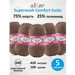 Пряжа для вязания Alize 100г 420м 5шт