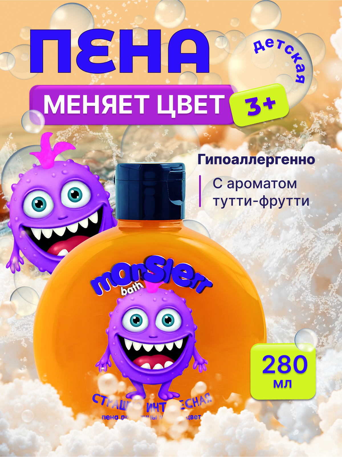 Пена Наша Мама Страшно интересная 280 мл 1 шт. - фото 1