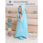 Полотенце Everliness с капюшоном 90 x 90 см