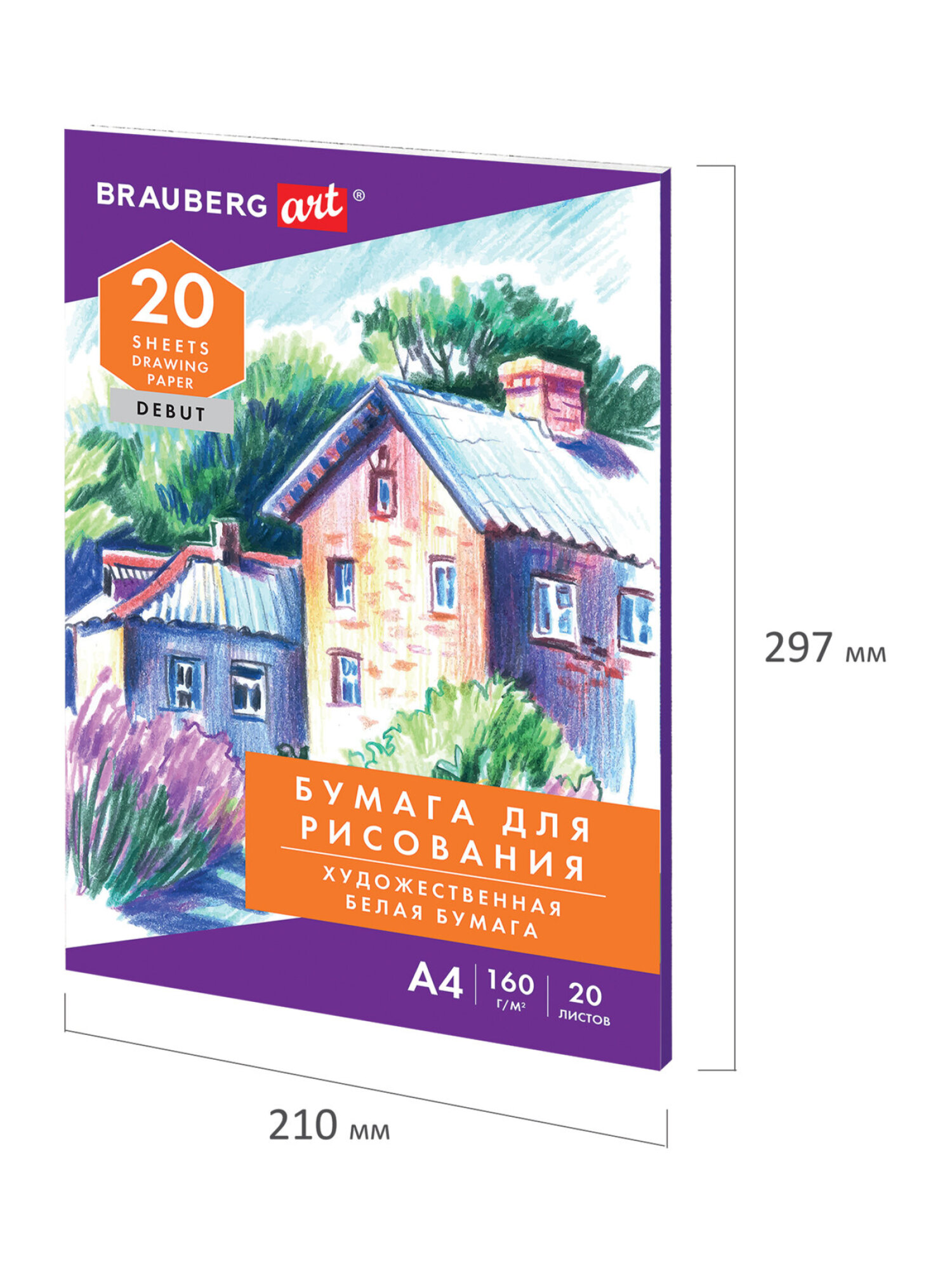 Художественная бумага Brauberg 20 лист. - фото 3