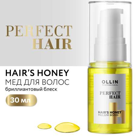 Концентрат Ollin 30 мл