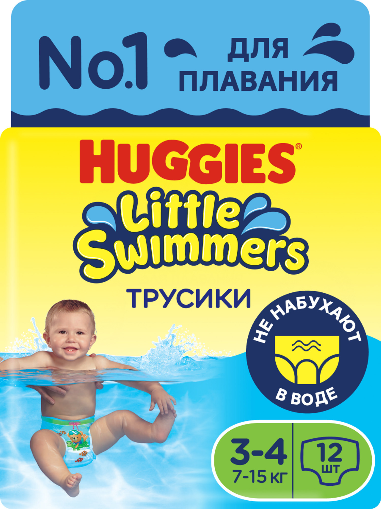Изображение товара Подгузники для плавания Huggies Little Swimmers 7-15 кг 12 шт яркие летние дизайны