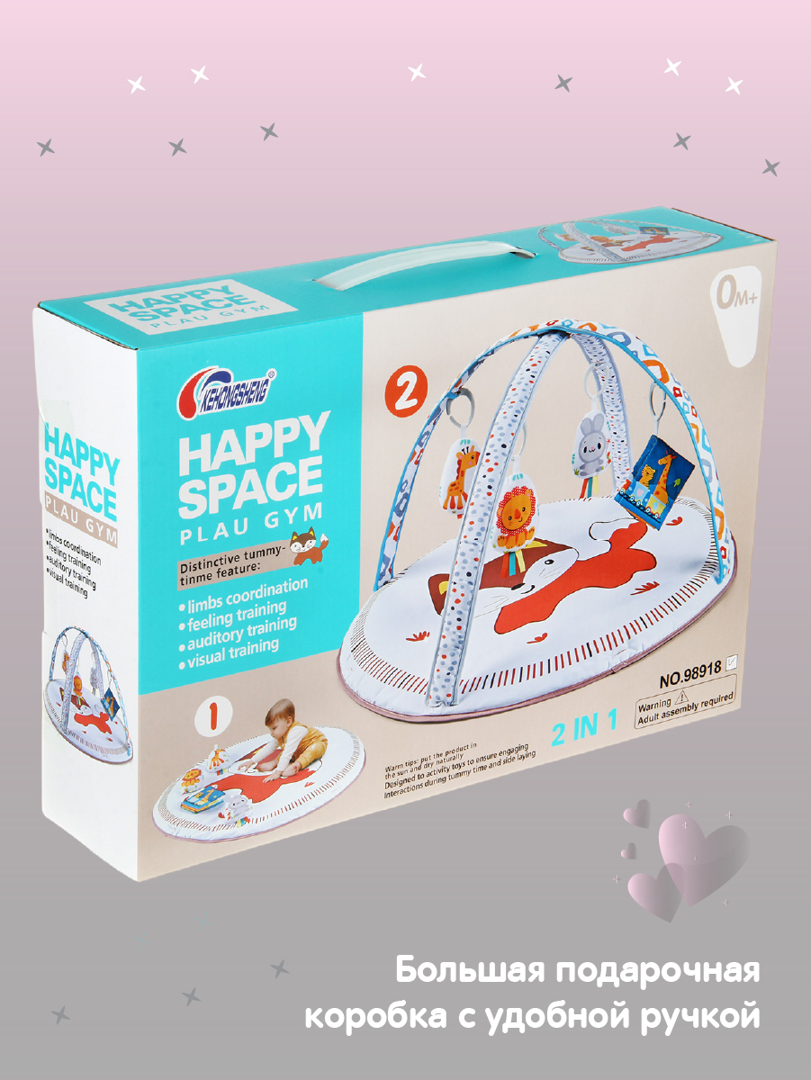 Коврик Veld Co с дугами - фото 9