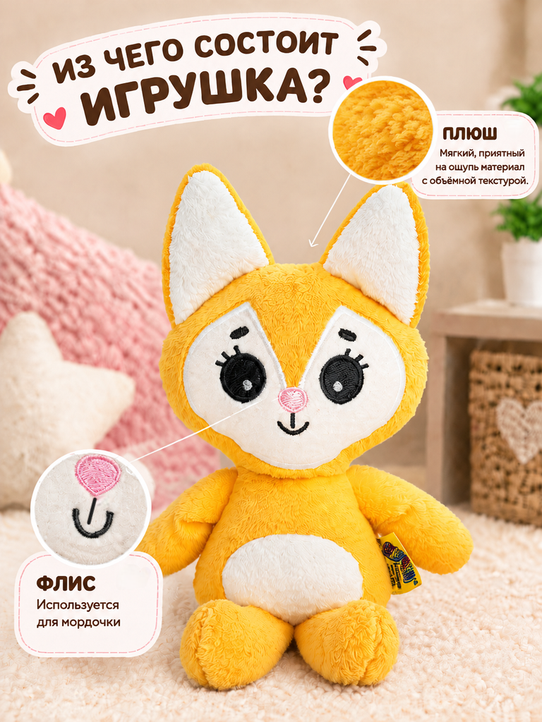 Мягкая игрушка Штучки к которым тянутся ручки кот - фото 3