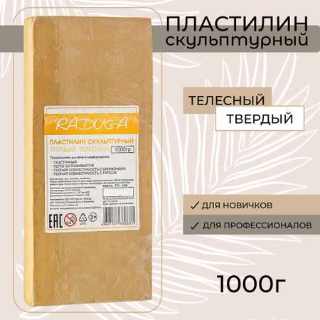 Пластилин Madliani