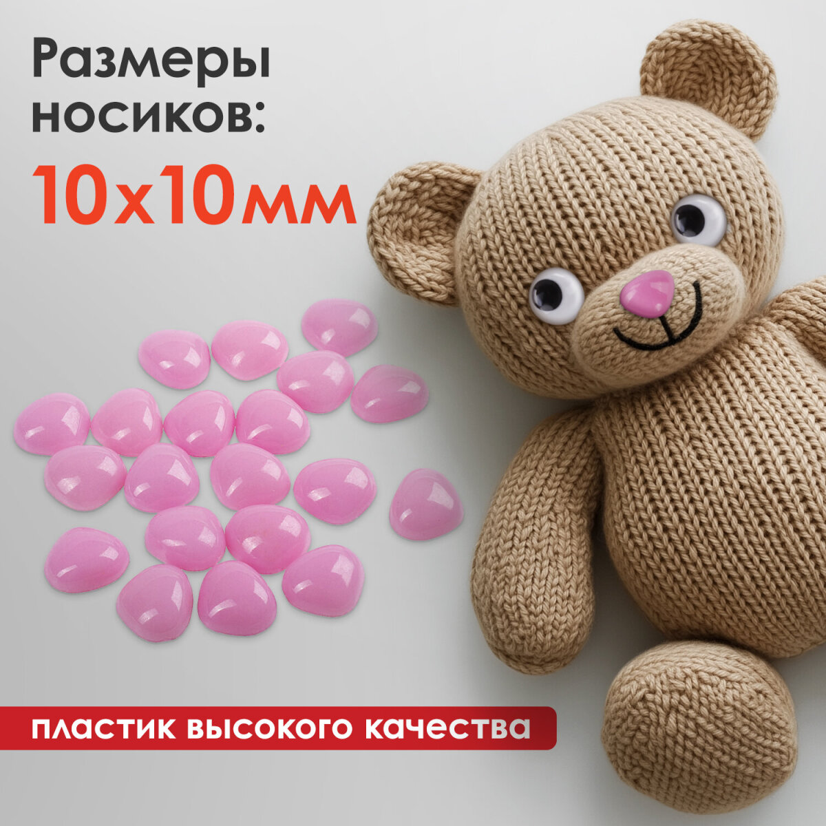 Набор для творчества Остров Сокровищ сборка - фото 2