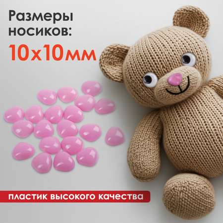 Набор для творчества Остров Сокровищ сборка