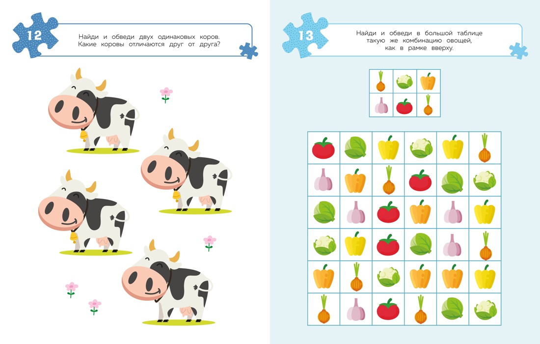 Книга Махаон Дошколёнок-эрудит/Ballon/100 задачек для ума. На ферме - фото 8