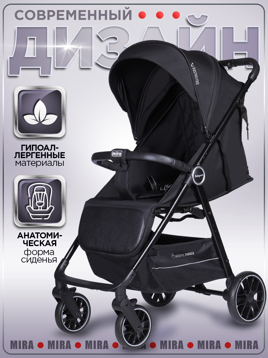 Коляска прогулочная BabyCare Mira черный черный - фото 15