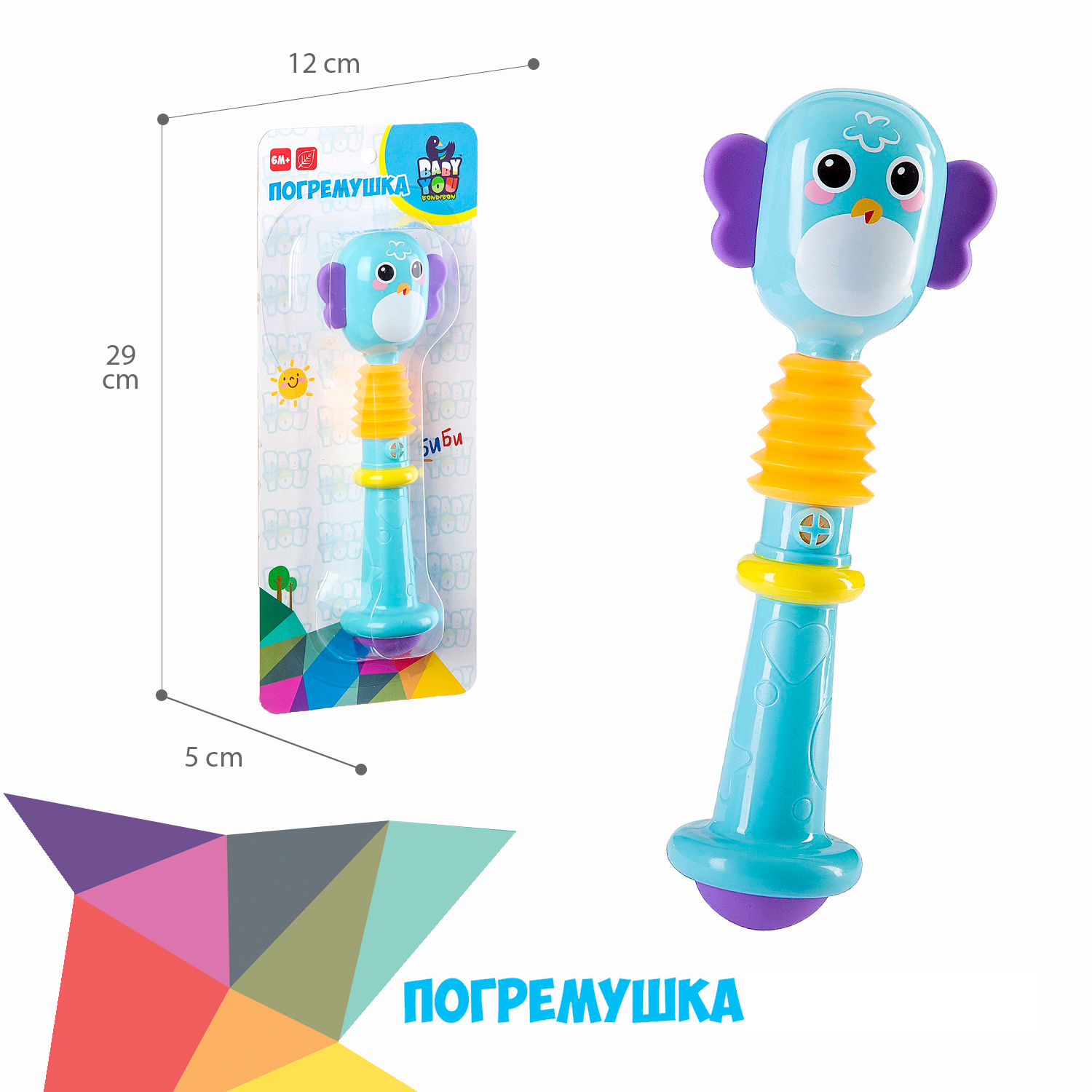 Игрушка Bondibon погремушка - фото 6