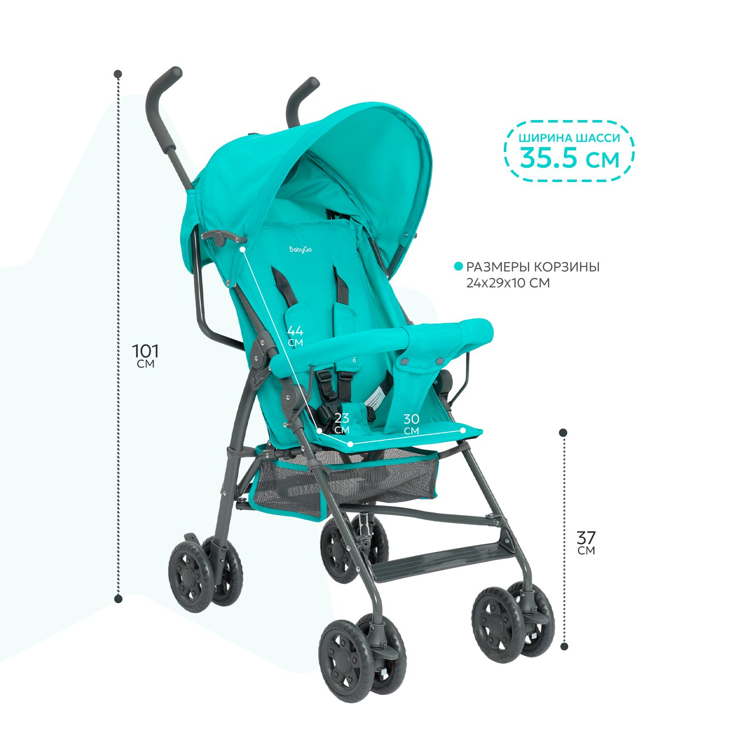 Коляска прогулочная BabyGo Mirage зеленый - фото 3